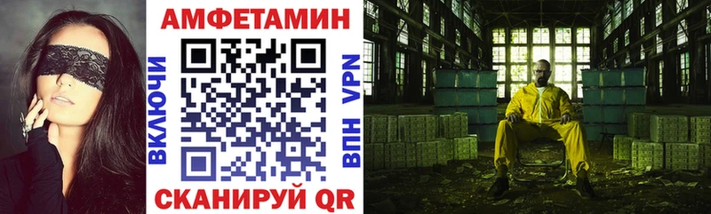 где продают наркотики  Суоярви  Amphetamine VHQ 