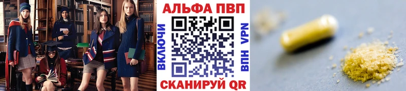 наркотики  Суоярви  А ПВП мука 