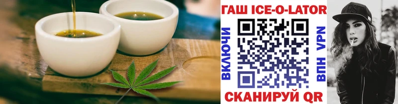 наркошоп  KRAKEN ONION  Печенье с ТГК конопля  Суоярви 