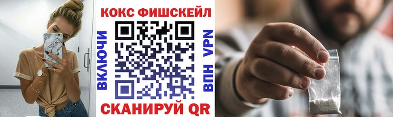 МЕГА как войти  Суоярви  КОКАИН Fish Scale 