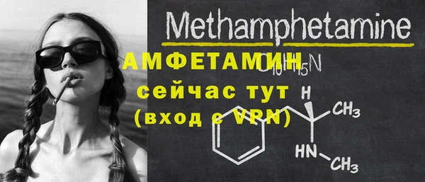 кокаин премиум Куйбышев