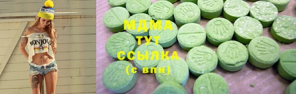 мяу мяу кристалл Абинск