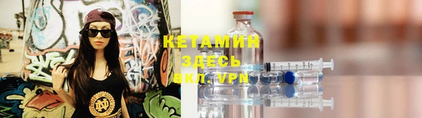 кокаин премиум Куйбышев