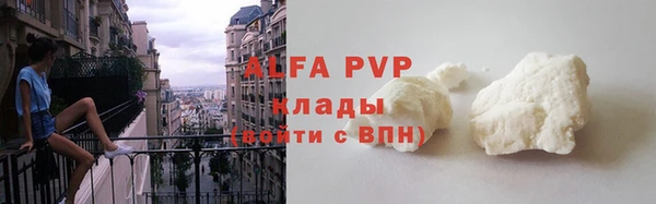 кокаин премиум Куйбышев