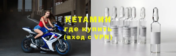 мяу мяу кристалл Абинск