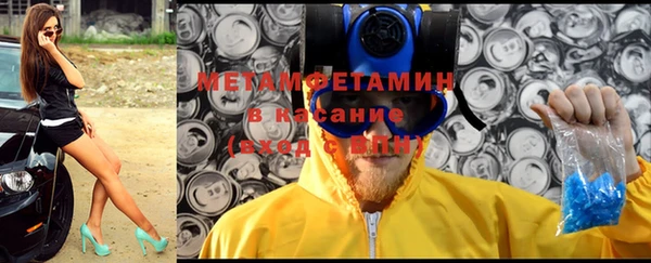 кокаин премиум Куйбышев