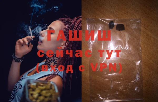 кокаин премиум Куйбышев
