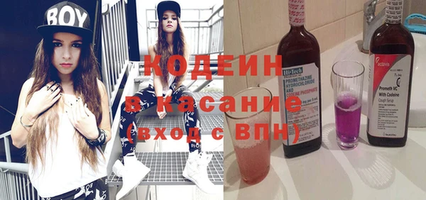 стафф Кулебаки