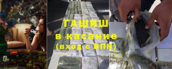 стафф Кулебаки