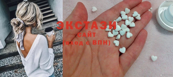 кокаин премиум Куйбышев