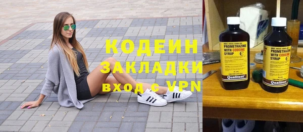 кокаин премиум Куйбышев