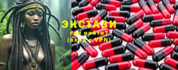стафф Кулебаки