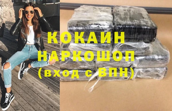 стафф Кулебаки