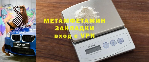 индика Абаза