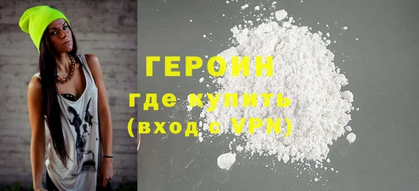 кокаин премиум Куйбышев
