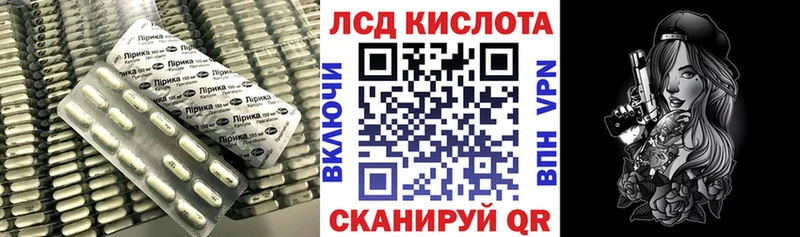 Лсд 25 экстази кислота Суоярви