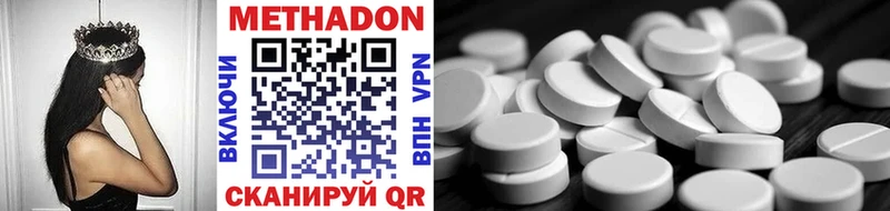 МЕТАДОН methadone  Суоярви 